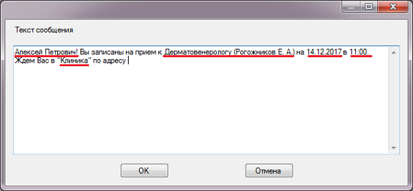 sms3.png
