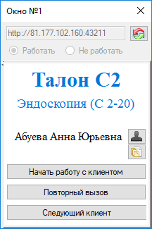 ElOch_10.png