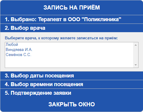 widg2.PNG