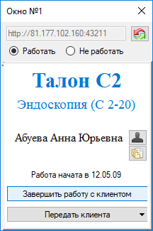 ElOch_11.png