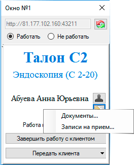 ElOch_12.png